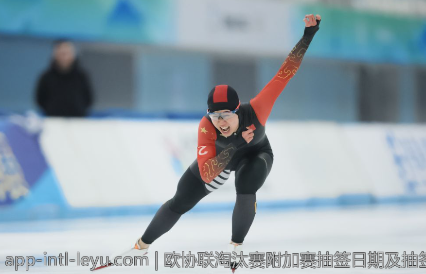 欧协联淘汰赛附加赛抽签日期及抽签规则介绍