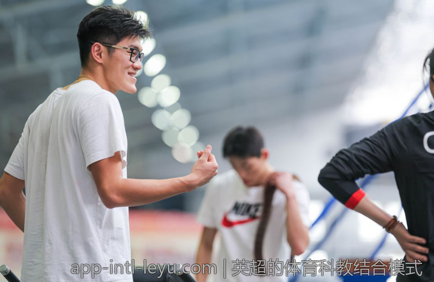 英超的体育科教结合模式