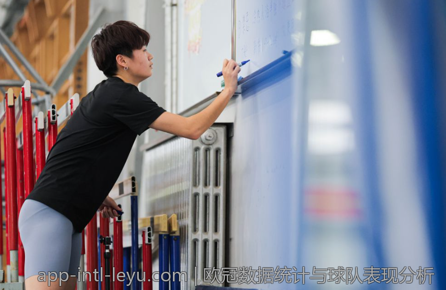 欧冠数据统计与球队表现分析