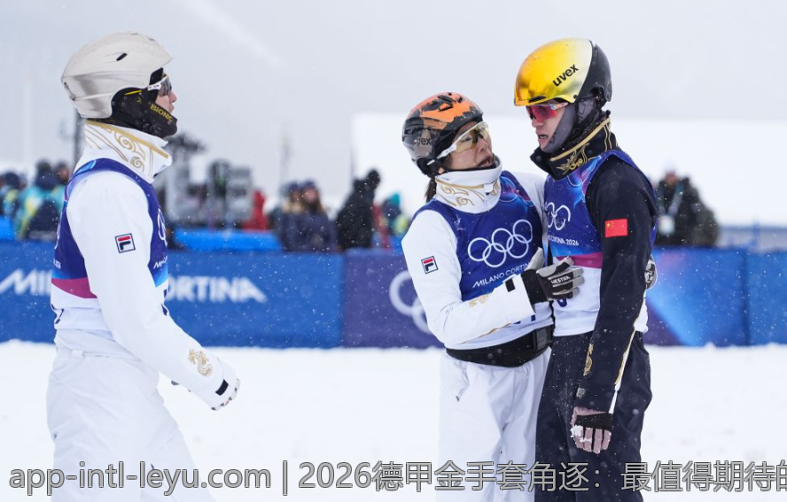 2026德甲金手套角逐：最值得期待的门将是哪位