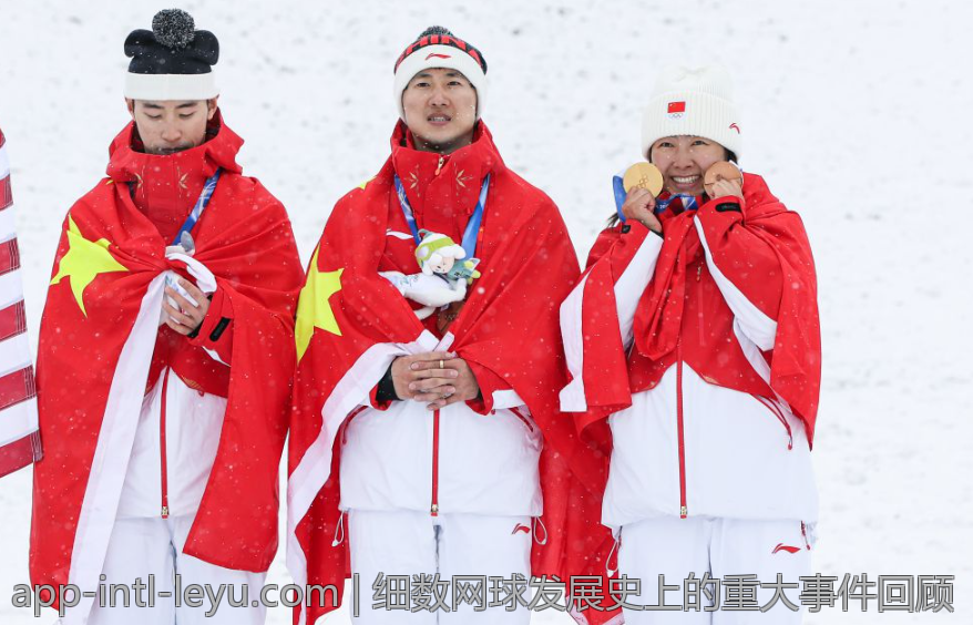 细数网球发展史上的重大事件回顾