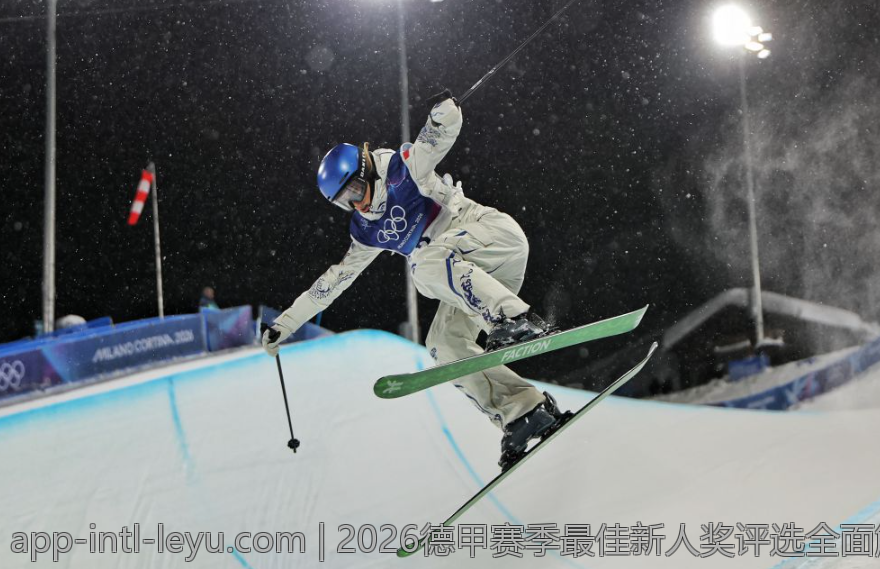 2026德甲赛季最佳新人奖评选全面解析