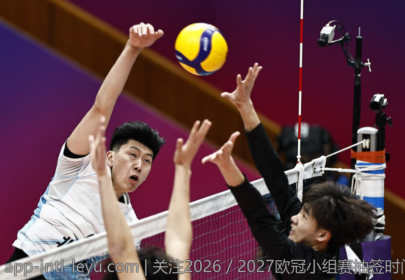 关注2026／2027欧冠小组赛抽签时间，掌握最新动向