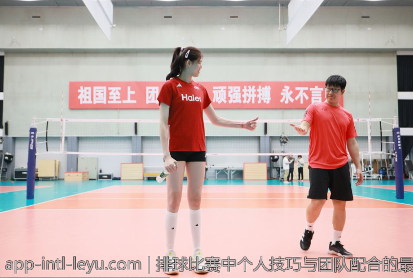 排球比赛中个人技巧与团队配合的最佳结合点