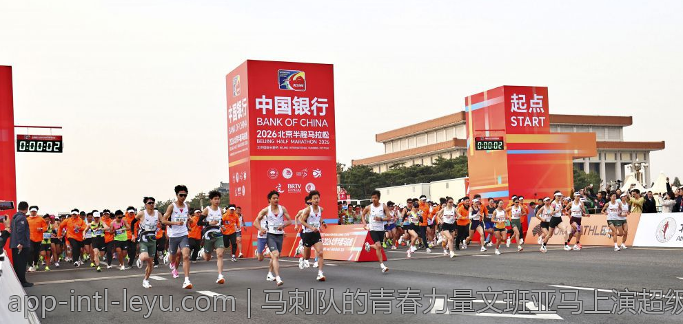 马刺队的青春力量文班亚马上演超级大三双奇迹
