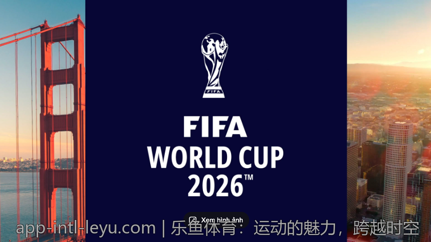 乐鱼体育：运动的魅力，跨越时空