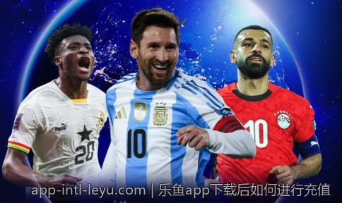 乐鱼app下载后如何进行充值