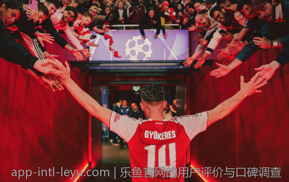 乐鱼官网：集合全球体育赛事最新动态