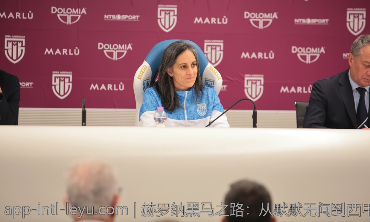 赫罗纳黑马之路：从默默无闻到西甲赛场的焦点球队